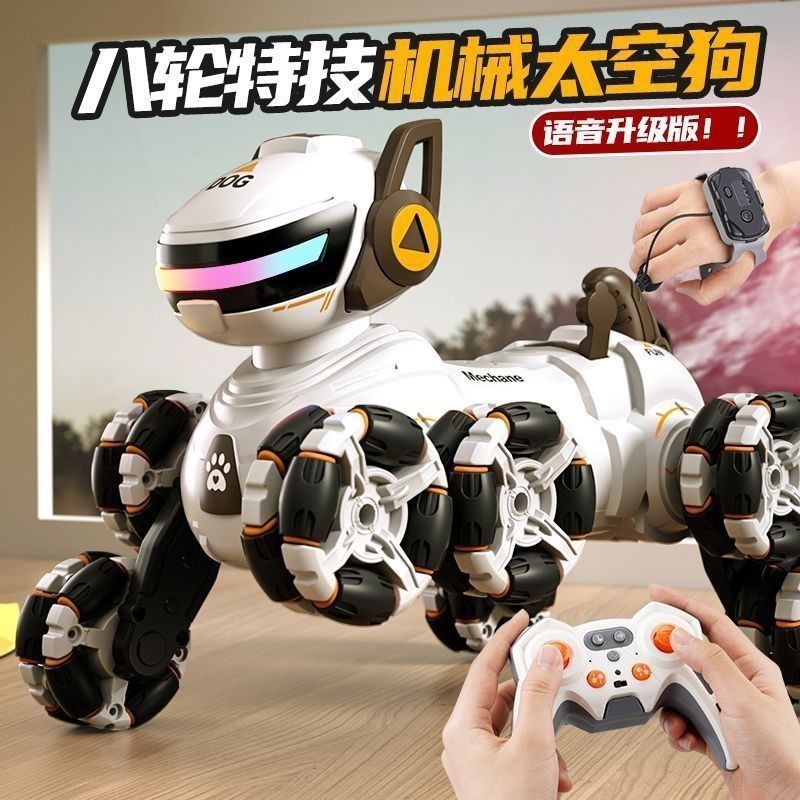 Children's Remote Control Mechanical Dog with Arm Movement, Climbing, Voice and Gesture Sensing, Spray, Drifting Car, Gift Toy, Photoelectric Spray