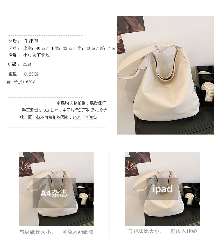 Korean Fashion Texture Large-capacity Shoulder Tote Bag display picture 18