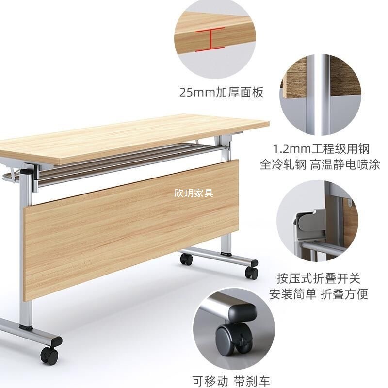折叠会议桌可移动活动拼接长条桌双人办公桌子可折叠培训桌椅组合|undefined