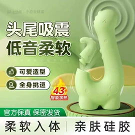 震动棒;后庭用品;情趣跳蛋