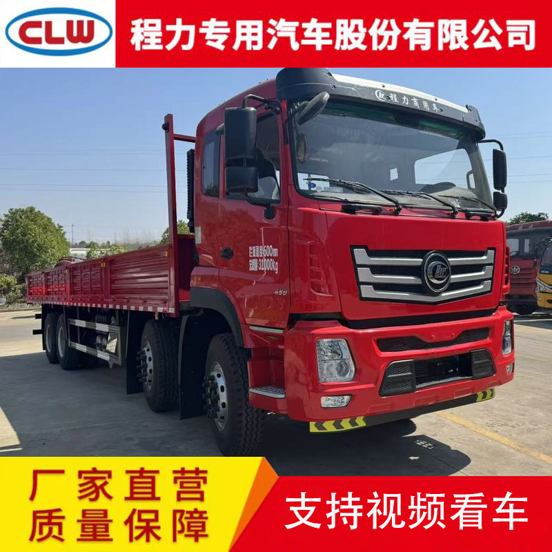 厂家直销全新出口前四后八箱板货车