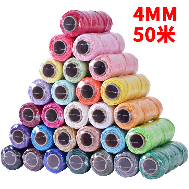 4mm彩色棉绳diy手工编织粗细棉线绳编织挂毯绳绳子捆绑绳装饰绳