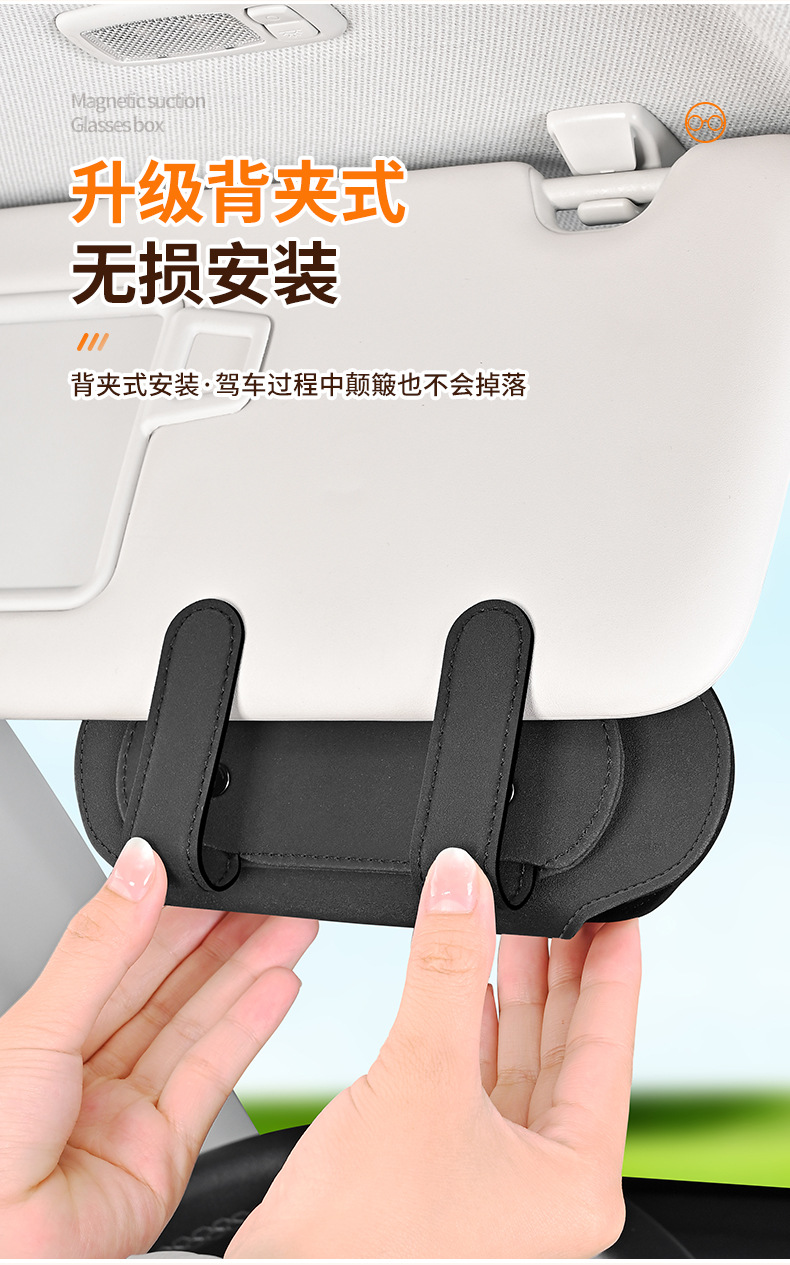 Car Magnetic Glasses Holder, Portable Multifunctional Sun Visor Sunglasses Holder Storage Box