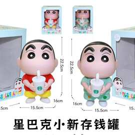 星巴克蜡笔小新发光存钱罐居家桌面氛围装饰摆件储蓄罐摔不坏批发