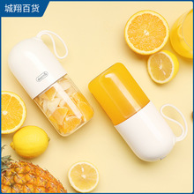 德爾瑪果汁杯NU01 多功能小型迷你電動榨汁機 便攜式隨行杯批發