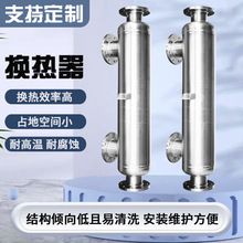 济南不锈钢食品加热器工业用乙醇冷凝器缠绕管式气体冷却器