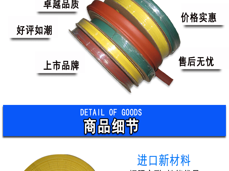 母排管详情图片_02