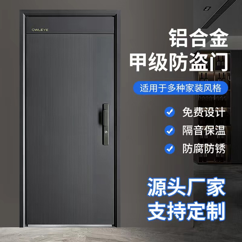 High-quality Class A Security Door T-shaped Entry Door Hinge Concused Craft Suspension Door Lintel Household Security Door High-quality Class A Security Door T-shaped Entry Door Hinge Concused Craft Suspension Door Lintel Household Security Door