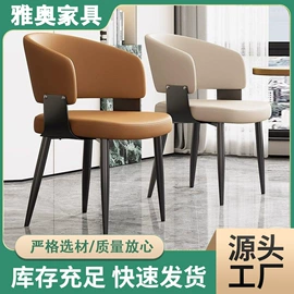 餐桌;餐桌+餐椅;餐椅