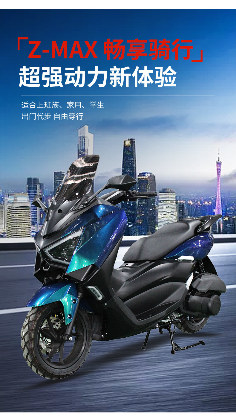 Jilang Two-Wheeled Motorcycle 150Cc Adult Men's and Women's Pedal Climbing Motorcycle Zmax Wholesale