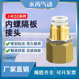 ���� SMC�ͽ��^ϵ�� J-KQ2E ������^(���ݼy)