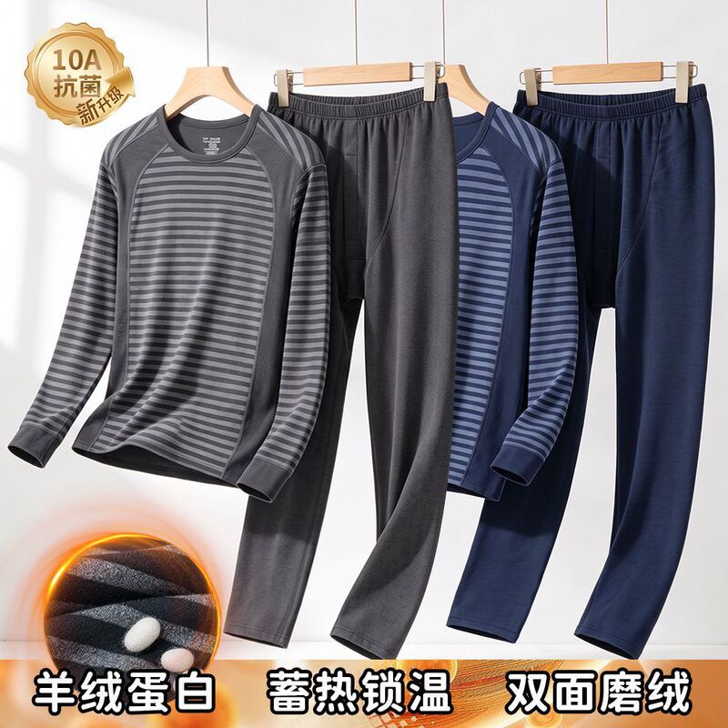 Men's cashmere protein thermal underwear set, featuring double-sided brushed fabric, heat-retaining and temperature-locking properties, striped design, and elastic, close-fitting construction for warmth Men's cashmere protein thermal underwear set, featuring double-sided brushed fabric, heat-retaining and temperature-locking properties, striped design, and elastic, close-fitting construction for warmth