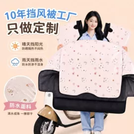 连体雨衣/披;防雨鞋套;分体雨衣/披