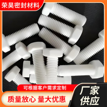 ݽz˨PA66z^ݗUM3M4M5M6M12