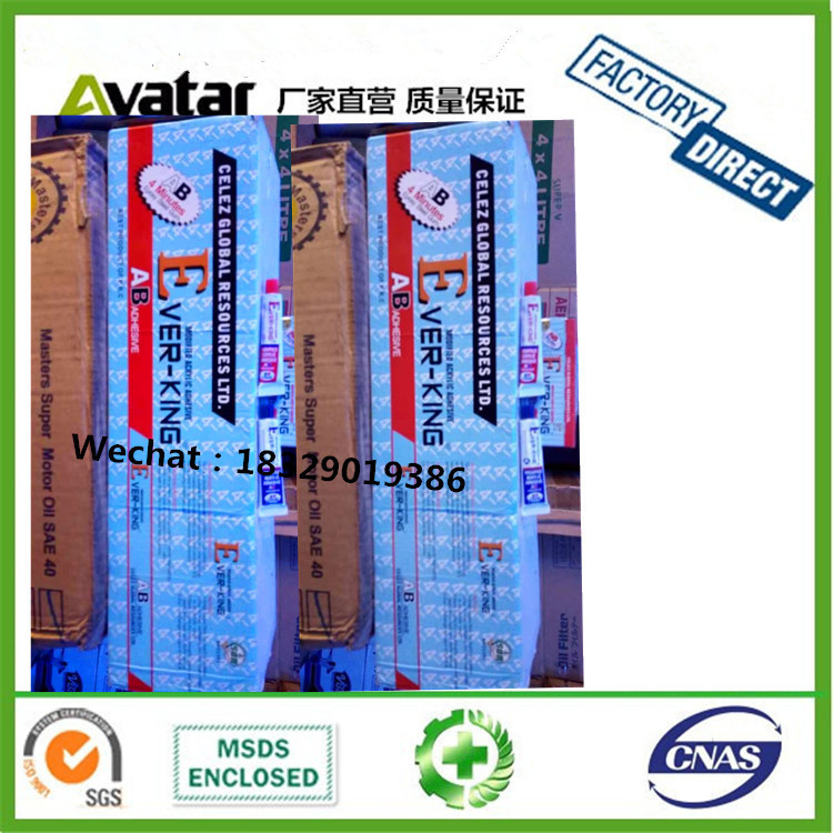 EVER-KING AB GLUE英文 韩文 俄文 阿拉伯文 西班牙文盒装 AB胶