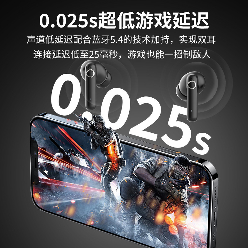 私模新款S670 无线蓝牙耳机5.4 入耳式运动ANC降噪真无线耳机|undefined