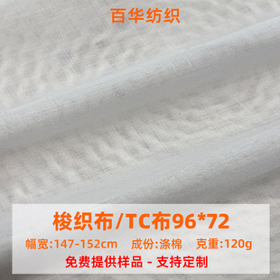 �F؛���޿ڴ���tc�����󿗲��Ĵ_����߅��Ⱦɫ�ﲼ�޻켏���b����