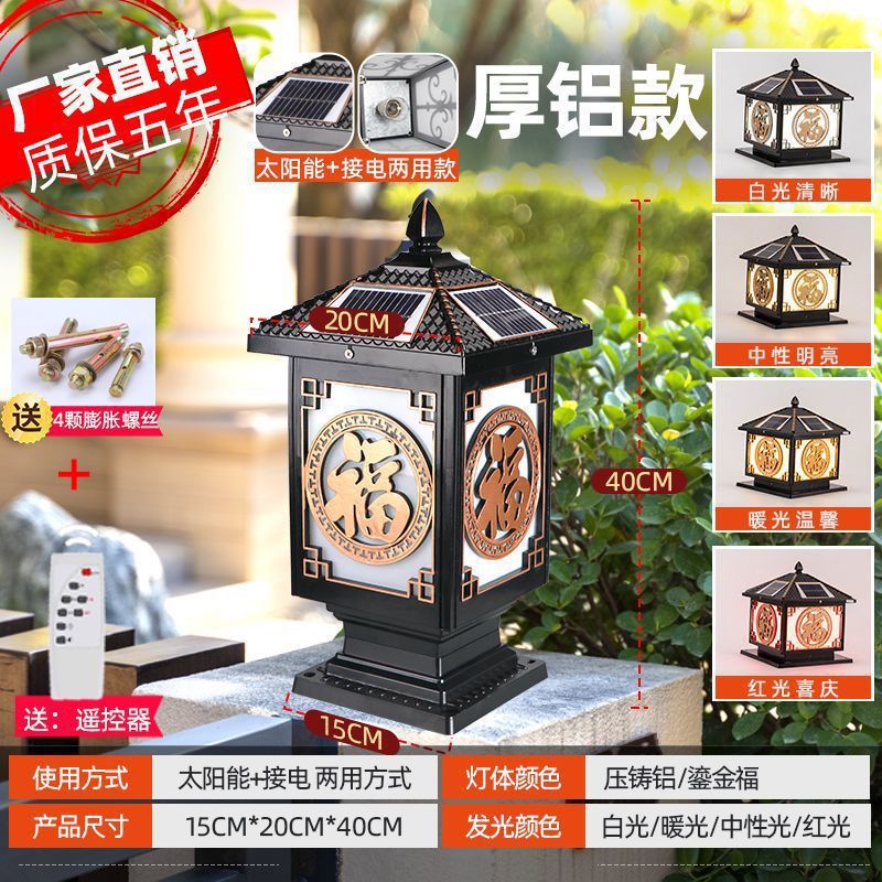 인기 푸 금 20 태양광 4색 고급 럭셔리 모델