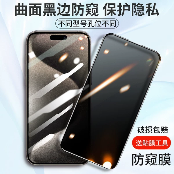 Diamond Black Border Swing Film [Bare Film]