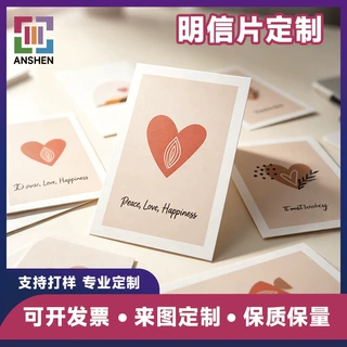 外贸卡片订制产品介绍卡印刷感谢卡打印小卡制作售后卡明信片定制