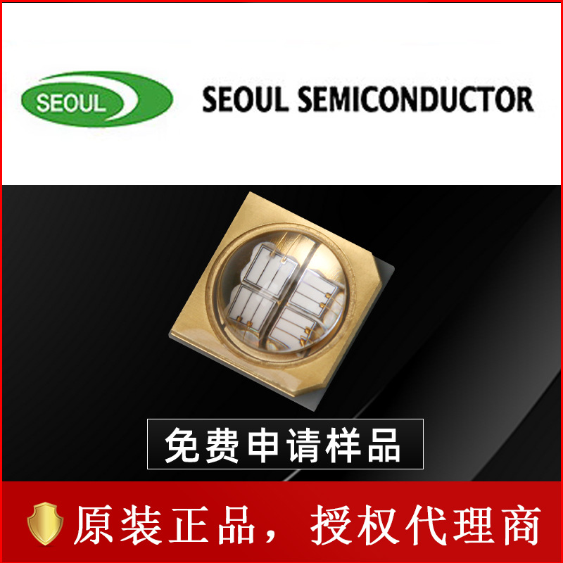 �����׶�CUN2HB4A 6868���� ����� 15W����led���� UV�̻�ɱ��