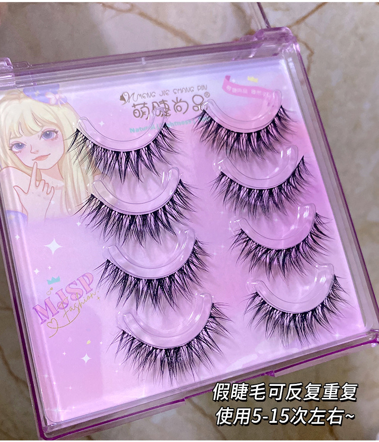 Mengjie Shangpin's 3D plush false eyelashes with a European and American hybrid feel are soft, fluffy and comfortable. The natural nude makeup style is segmented details Picture