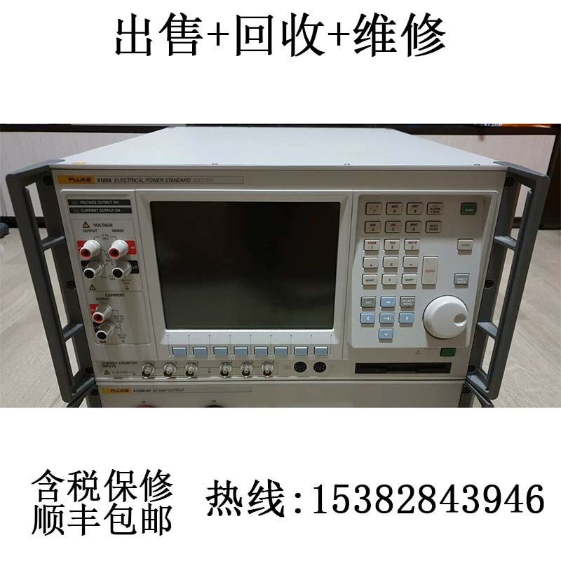 FLUKE Fluke 6100A/6101A/6100B/754 электрический прибор для продажи/переработки/ремонта