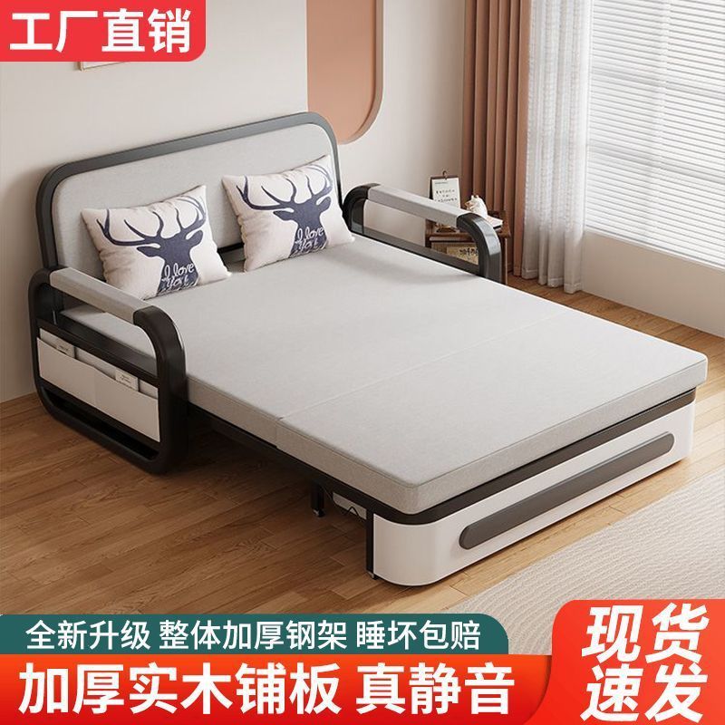 布艺沙发折叠沙发床一体两用小户型可拆洗乳胶客厅家用布艺沙发床|undefined