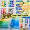 Sticker, 221 colors, 19 colors