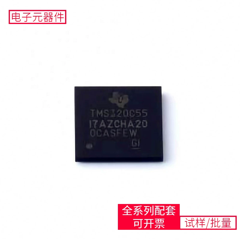 TMS320C5517AZCHA20 BGA-196 микроконтроллер одночиповый цифровой сигнальный процессор (DSP/