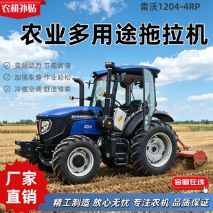����M1204-4RP��������C 120�R������ʡ���r�ø������������C