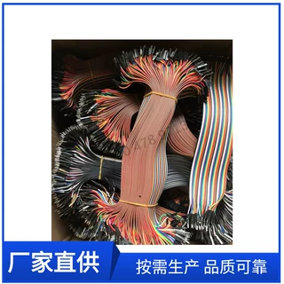 1.252pin 4pin 8pin40P杜邦2.54公对母单P排线