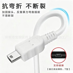 ����mini USB������ ȫ�~о��늾� MP3MP4�����x5P V3�Դ��늾�