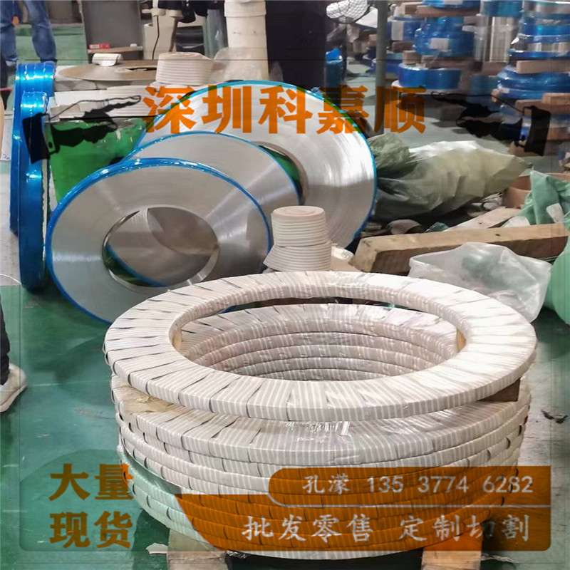 批发零售 SUS410不锈钢带 SUS410不锈钢板材 SUS410不锈钢研磨棒