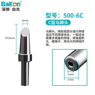 ���ڰ׹�(BAKON)500ϵ�����F��500M-T-6C��̨���F�^150W�R���^