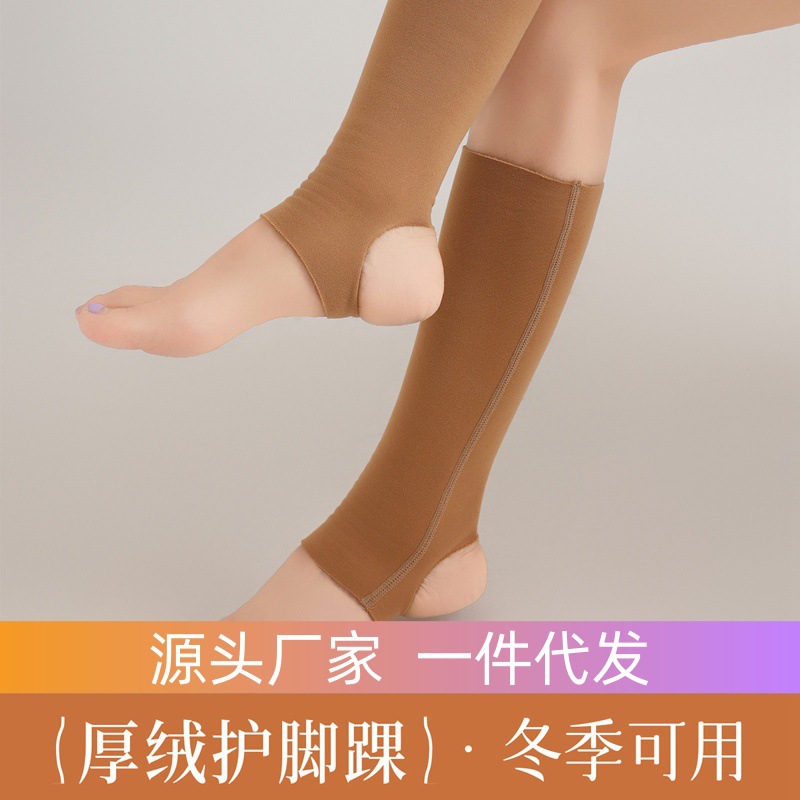 [Pair] Winter German Velvet Thickeneded Velvet Calf Protection for Men and Women, Ankle Protection, Cold Protection Sports Calf Socks
