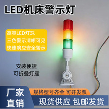 LED��ɫ��ʾ���C����ָ̖ʾ�����������ۯB�����������̖��