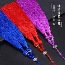 双须莲花流苏穗子diy手工配饰小吊穗中国结吊坠挂件挂饰厂家批发