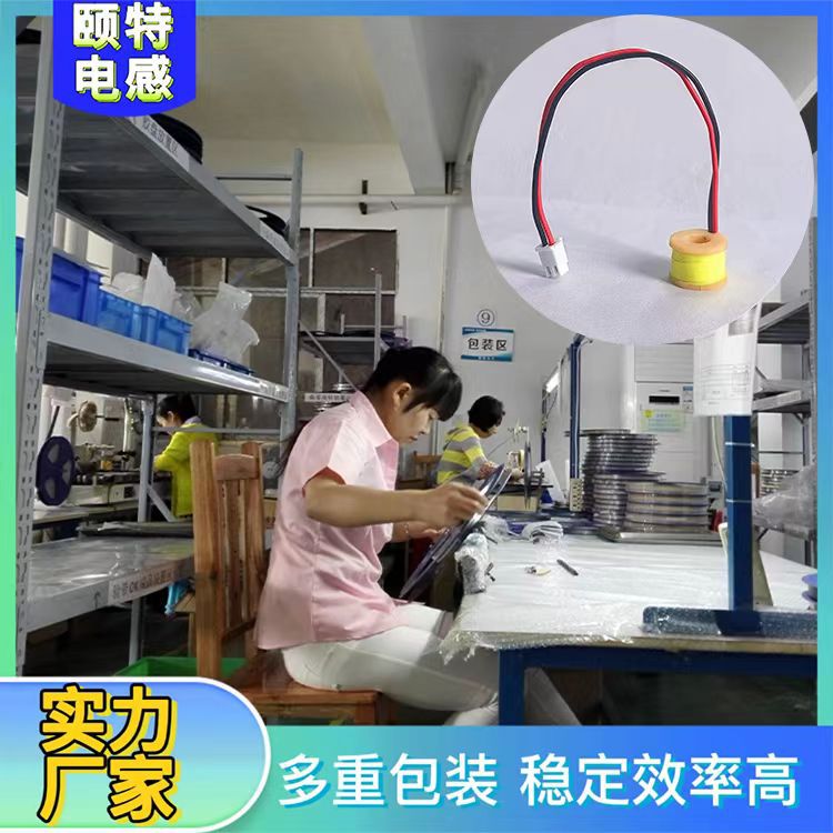 实力厂家无线充发射端 医疗定做价格磁悬浮感应线圈的生产厂家