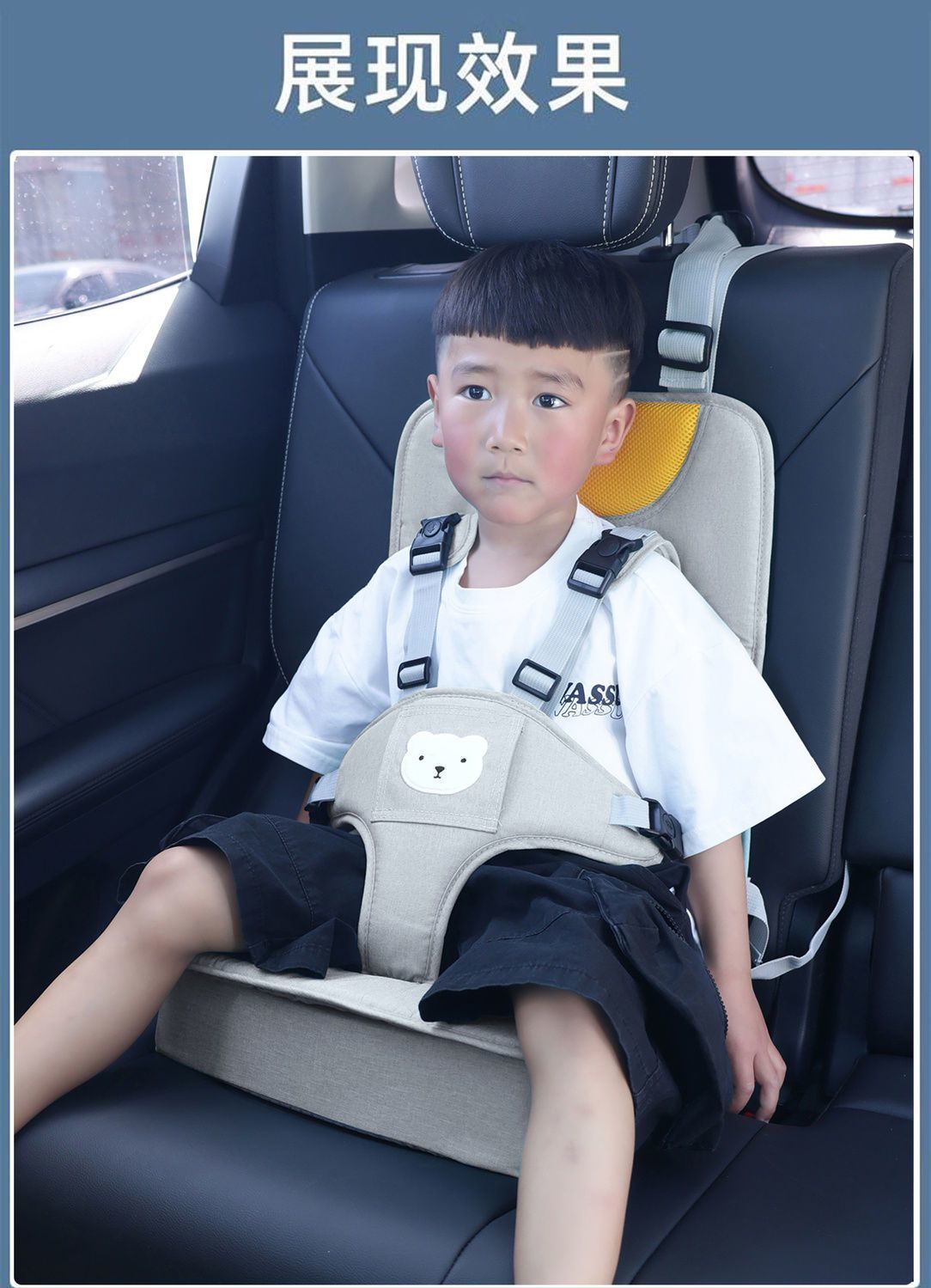 Children's safety seat, simple and portable, universal car seat cushion for babies and infants, height-boosting cushion