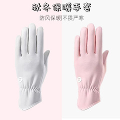 女款加长秋冬手套运动骑行保暖防风防寒跑步开车户外防滑触屏漏指