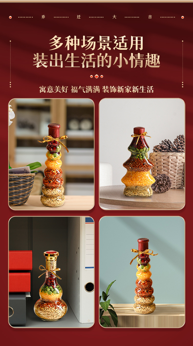 菲寻【国潮喜庆】五谷丰登摆件详情页_05.jpg