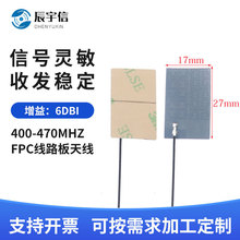 IPEX������LoRa�쾀  433mhz�쾀   470M��������FPC��·���쾀