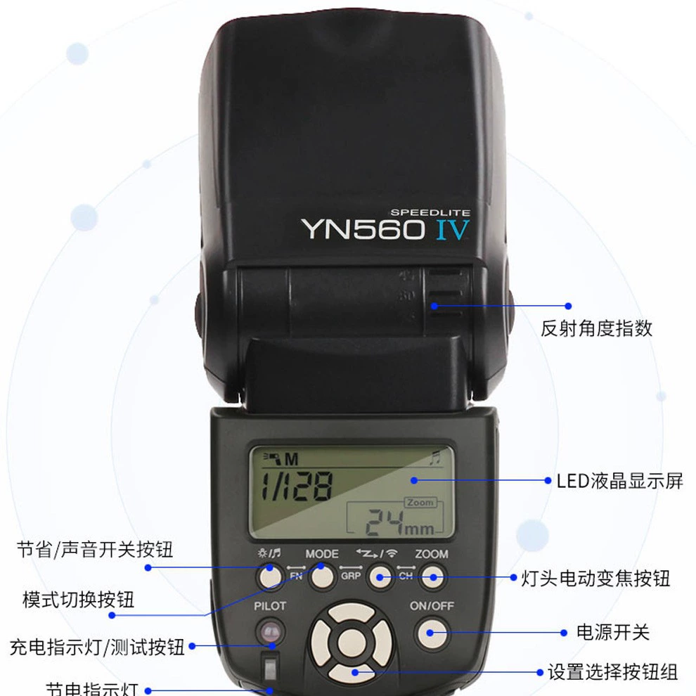 Yongnuo YN560IV универсальная верхняя вспышка для камеры