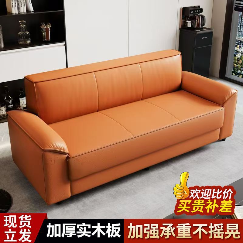 Cat-Scratch-Resistant Leather Sofa for Living Room, Small Apartment, Rental Unit, Game Room, Office, Straight-Row Three-Seater