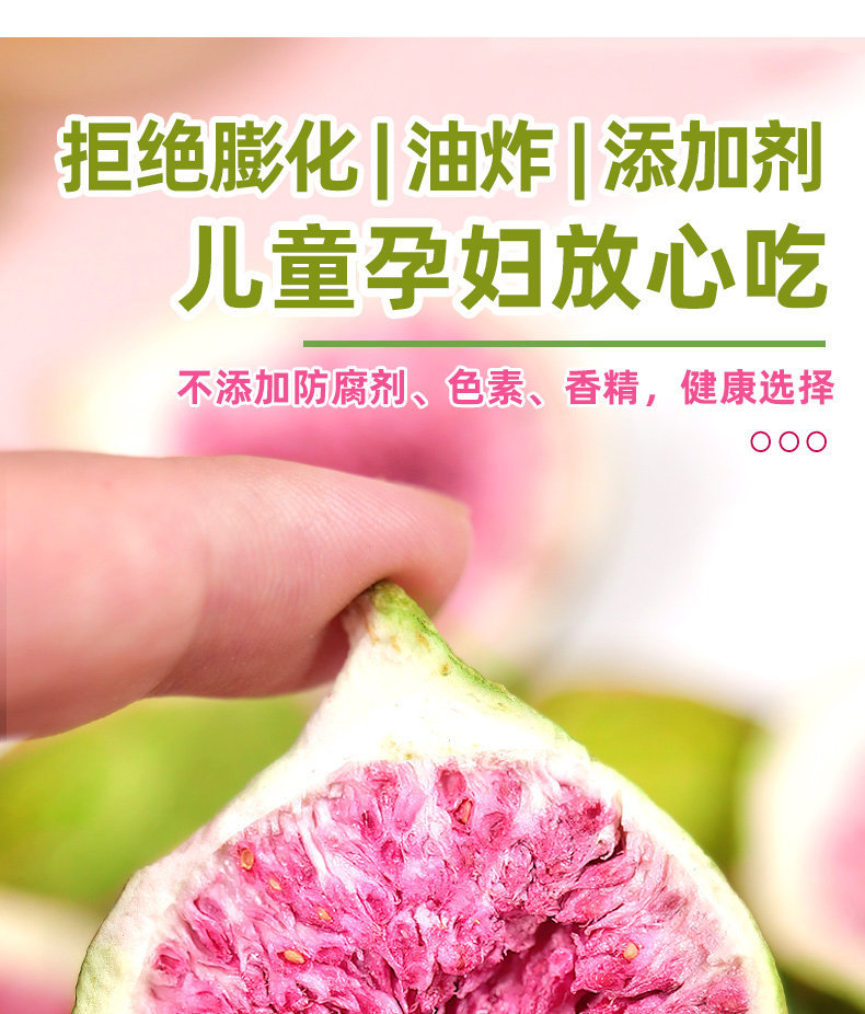 Freeze-Dried Figs Wu Hua Guo Dried Fruit Snack 250g for Baking Cake Decoration and Snowflake Crisp quality and texture