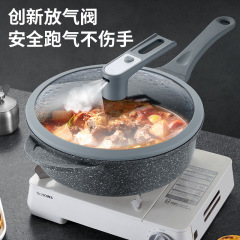 多機能スープ鍋家庭用炒め鍋電磁炉通用ドイツ微圧炒め鍋麦飯石は鍋卸売りにくっつかない