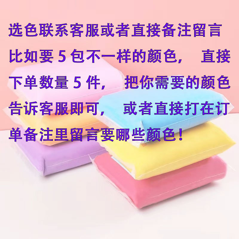 超軽量粘土50グラムカラー泥大包装袋ゴム泥児童手作りdiy玩具宇宙泥卸売り粘土|undefined