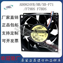 ��ƷADDA AD0824VB/HB/XB-F71/F79DS F7BDS 8038 24Vɢ���L��