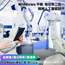 10��WINDOWS����ƽ�壬win10/win11ϵ�y�ĺ�8G�k���ʘ�ƽ����X